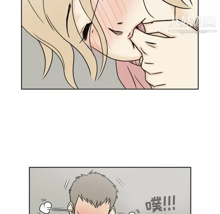 漫画《逢九》第1话第82张图