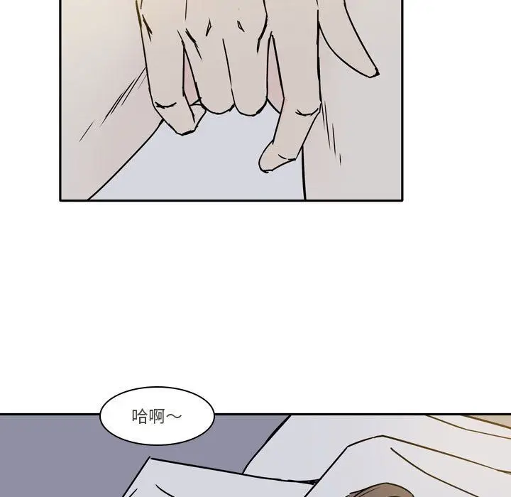 漫画《逢九》第11话第17张图