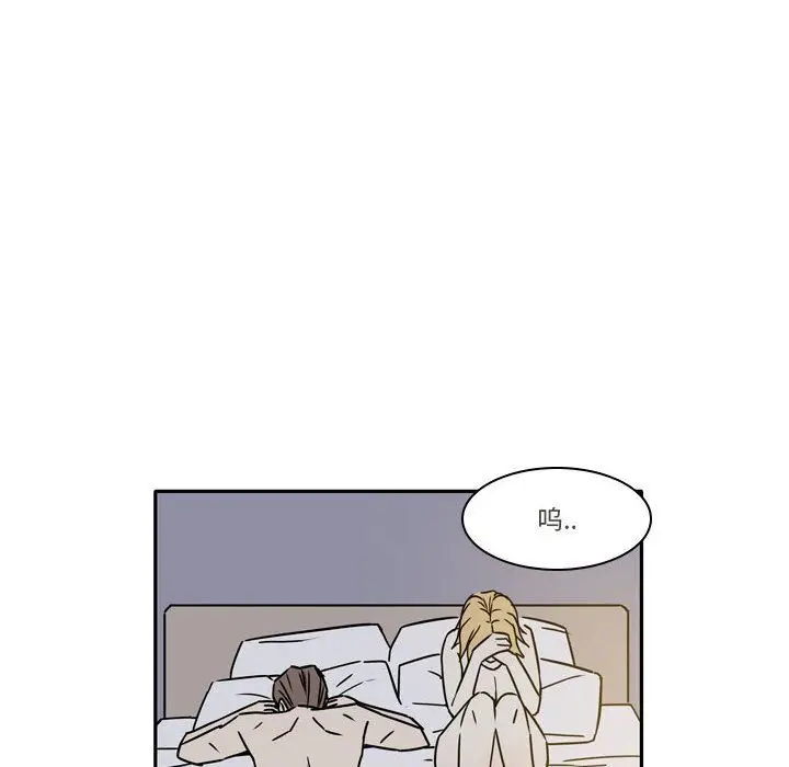 漫画《逢九》第11话第20张图
