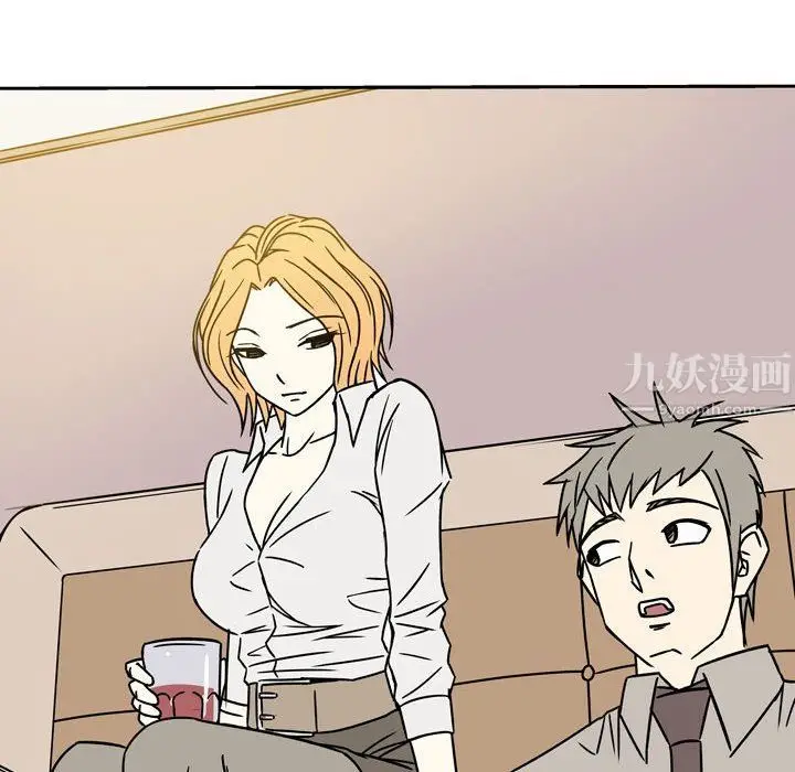 漫画《逢九》第11话第34张图