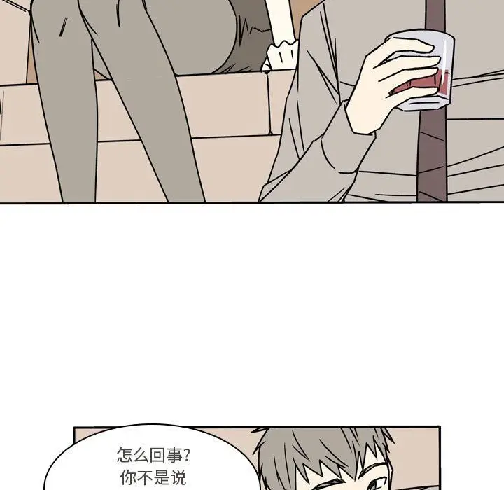 漫画《逢九》第11话第35张图