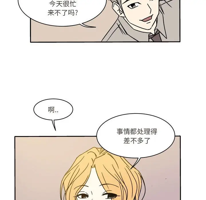 漫画《逢九》第11话第36张图