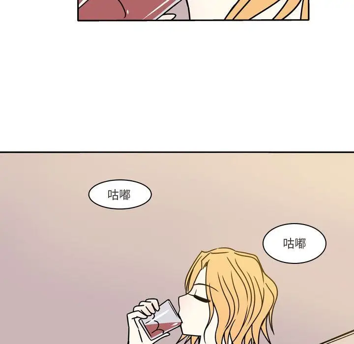 漫画《逢九》第11话第40张图
