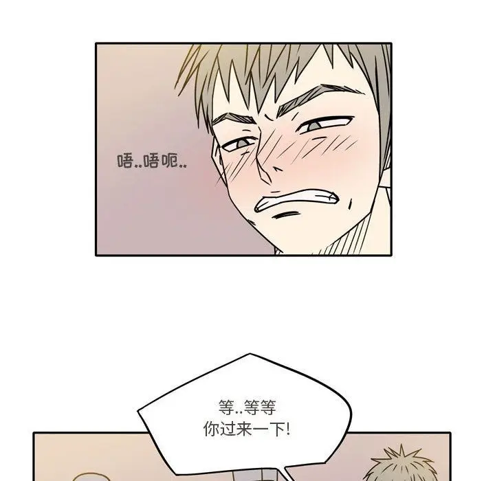 漫画《逢九》第11话第49张图