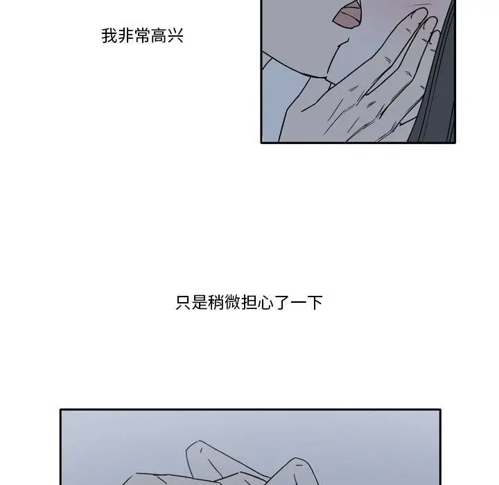 漫画《逢九》第18话第15张图