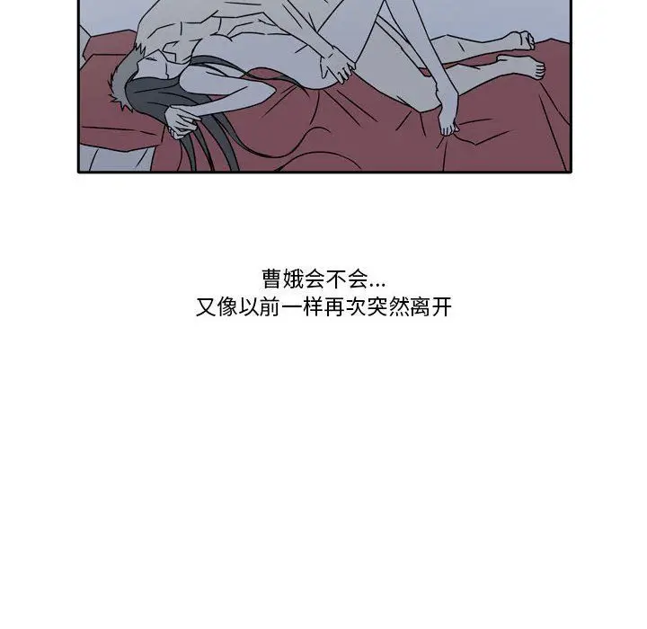 漫画《逢九》第18话第16张图