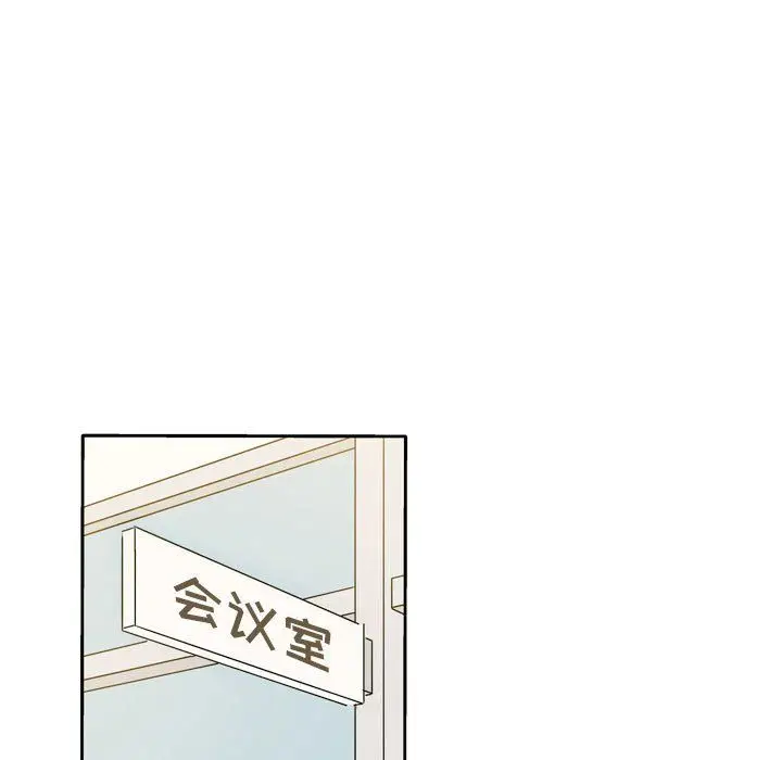 漫画《逢九》第18话第25张图