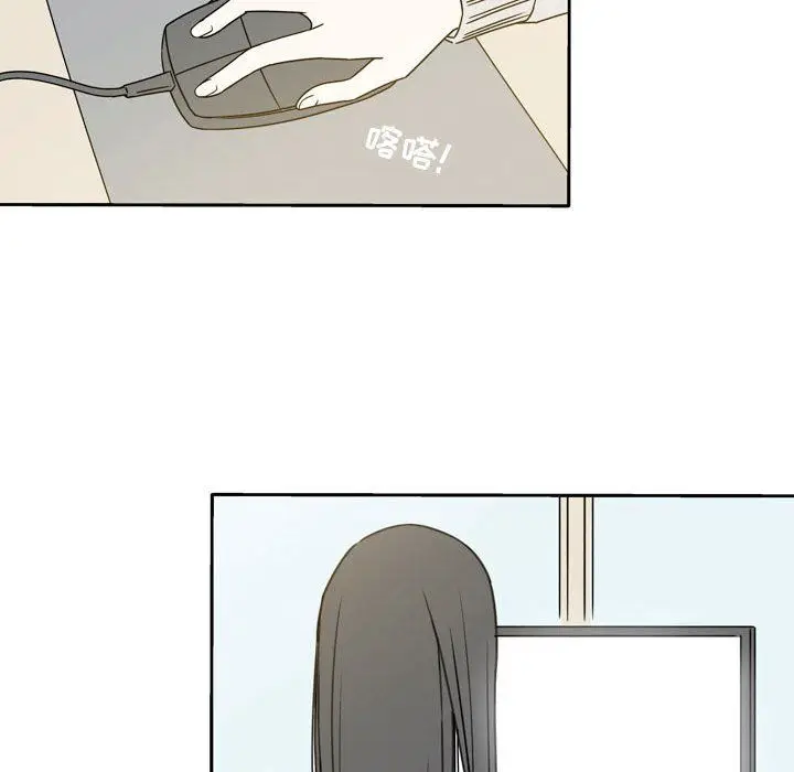漫画《逢九》第18话第33张图