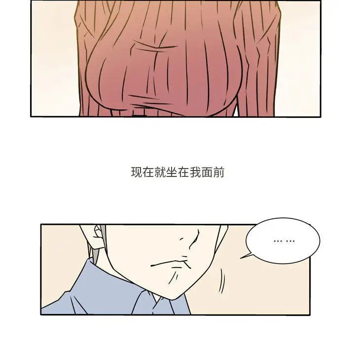漫画《逢九》第18话第55张图