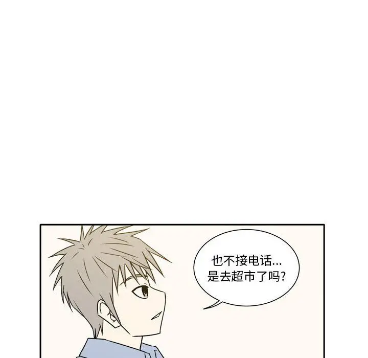 漫画《逢九》第18话第66张图