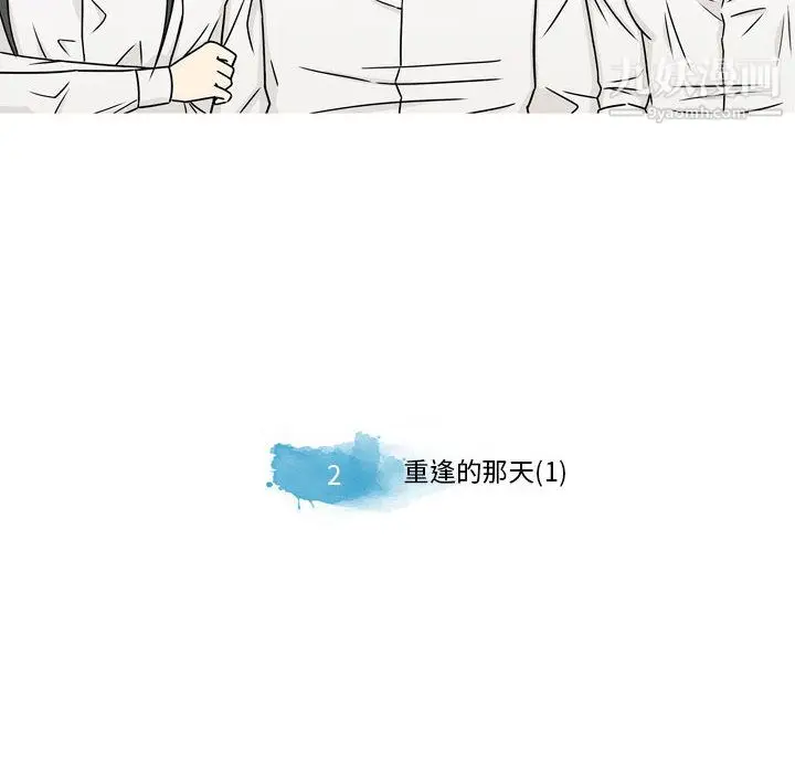 漫画《逢九》第2话第10张图