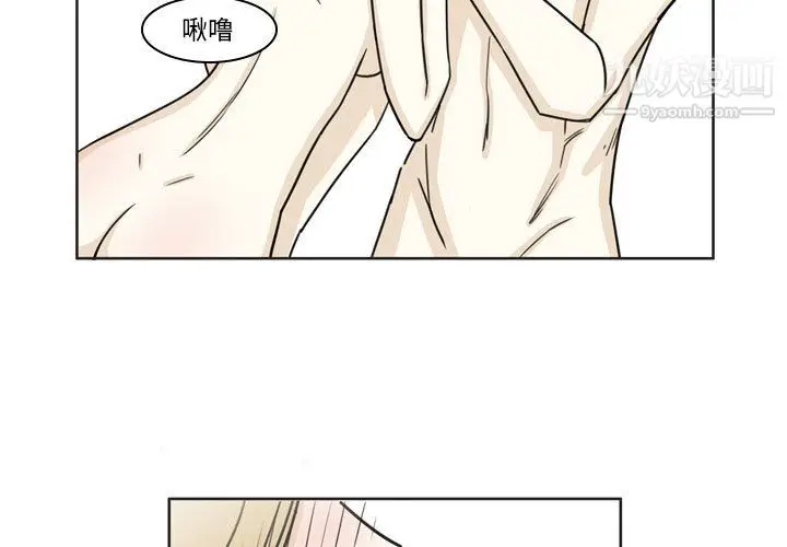 漫画《逢九》第2话第3张图
