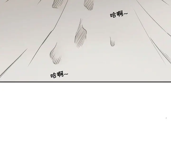 漫画《逢九》第19话第10张图