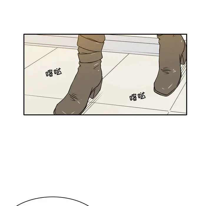 漫画《逢九》第19话第12张图