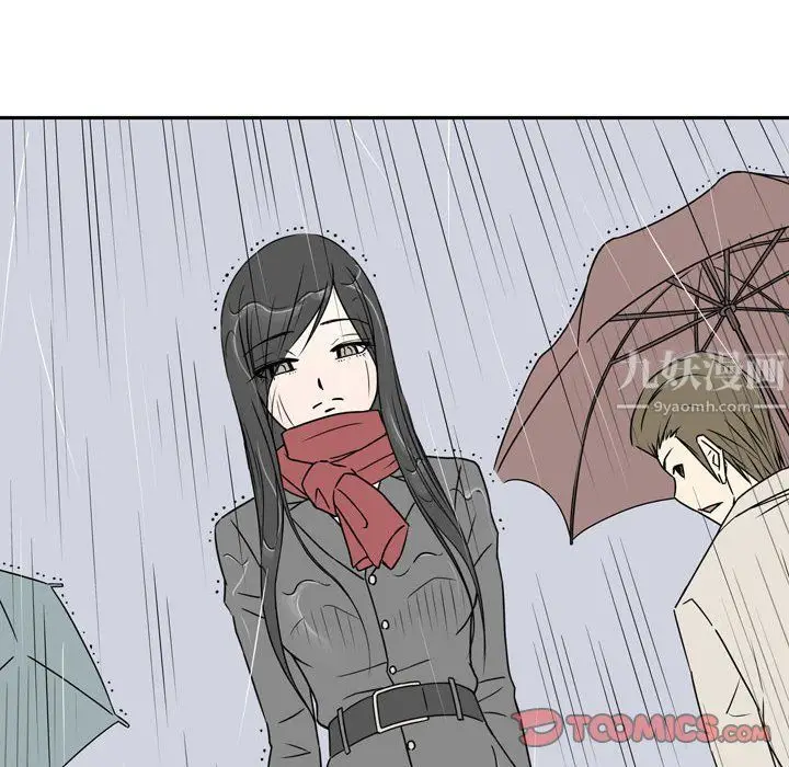 漫画《逢九》第19话第30张图
