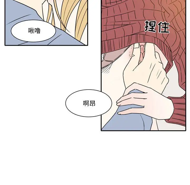 漫画《逢九》第19话第36张图
