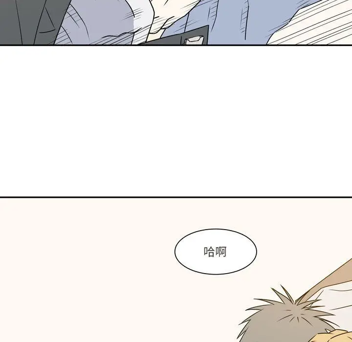 漫画《逢九》第19话第39张图