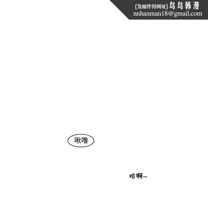 漫画《逢九》第19话第42张图