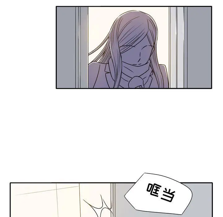 漫画《逢九》第19话第80张图