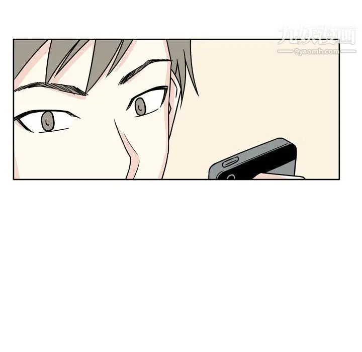 漫画《逢九》第5话第31张图