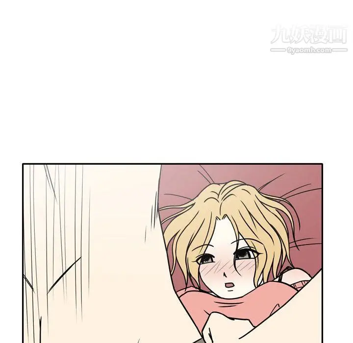 漫画《逢九》第7话第10张图