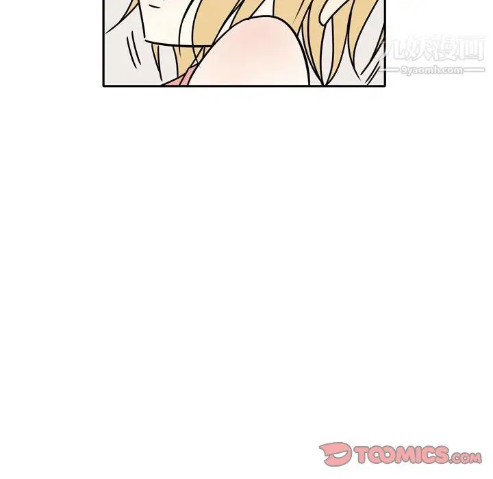 漫画《逢九》第7话第12张图
