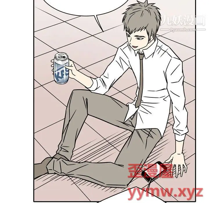 漫画《逢九》第7话第29张图
