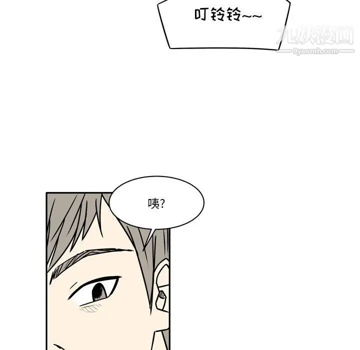 漫画《逢九》第7话第30张图