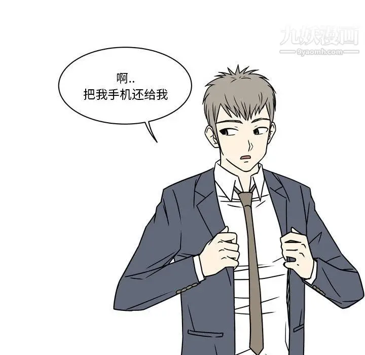 漫画《逢九》第7话第36张图