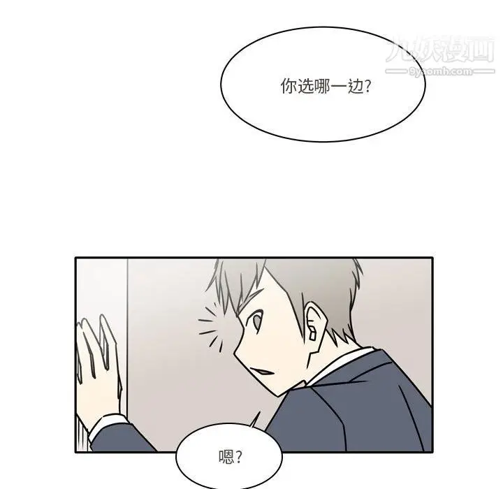 漫画《逢九》第7话第46张图
