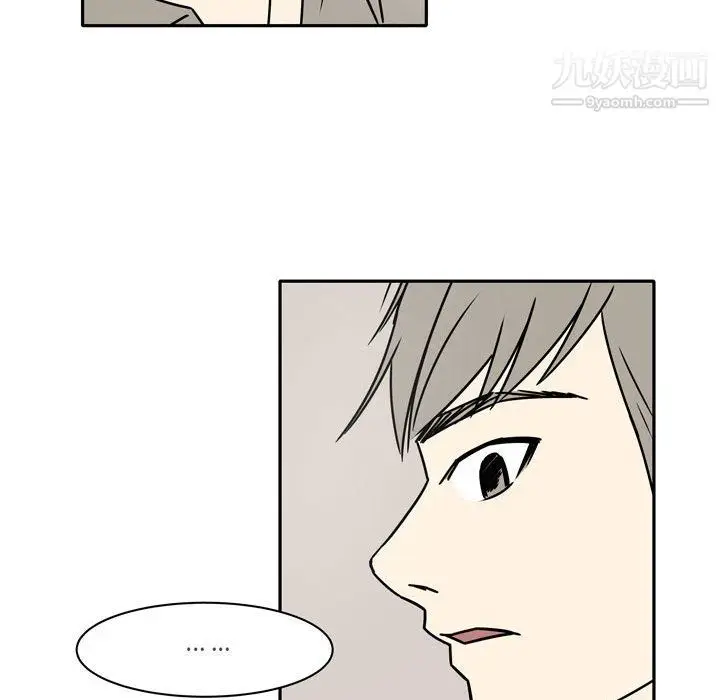 漫画《逢九》第7话第48张图