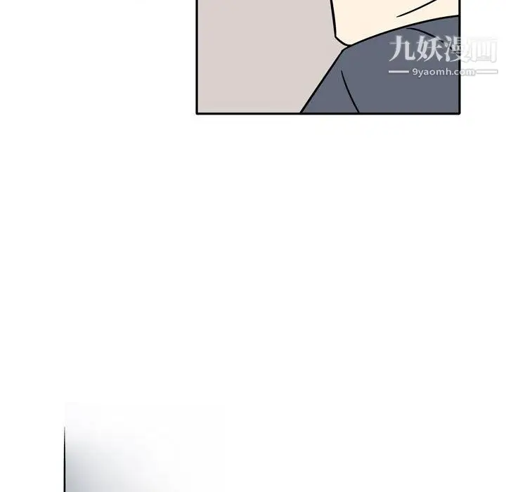 漫画《逢九》第7话第49张图