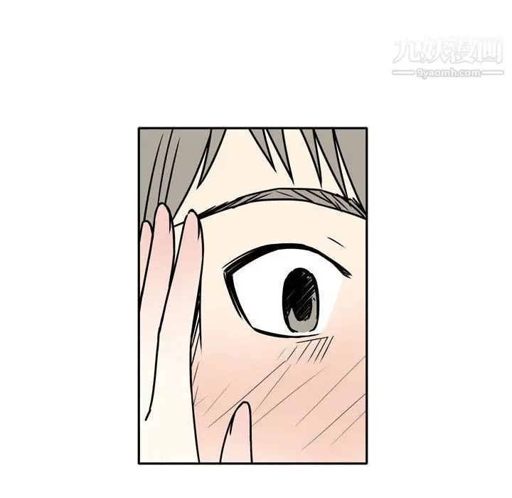 漫画《逢九》第7话第6张图
