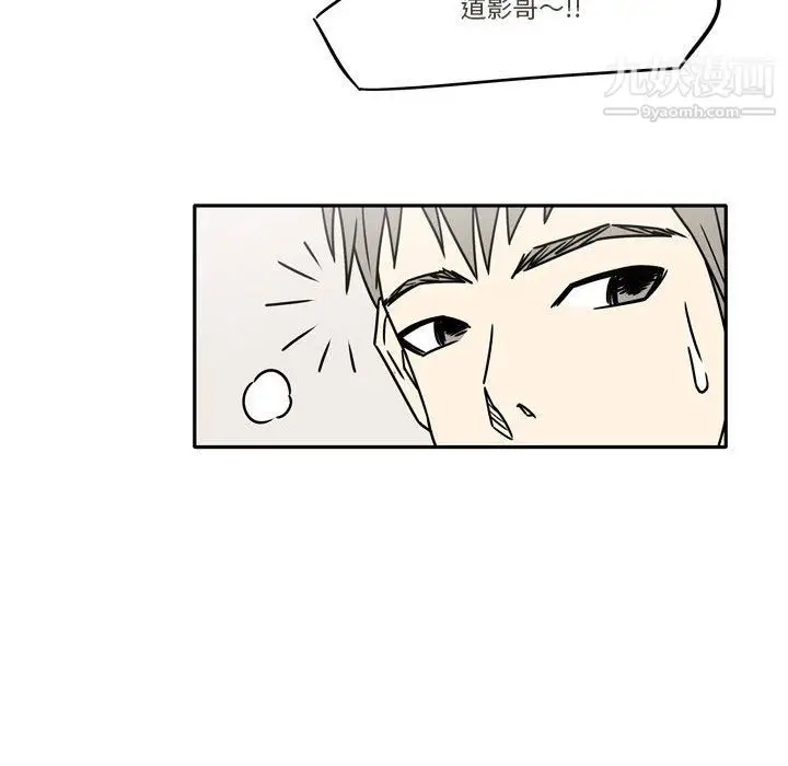 漫画《逢九》第7话第63张图