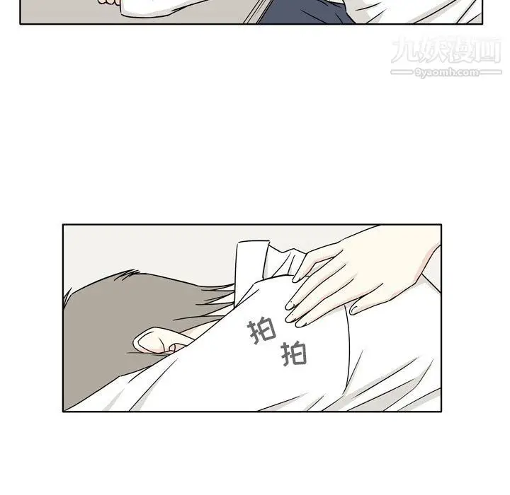 漫画《逢九》第4话第11张图