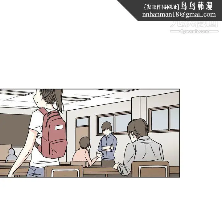 漫画《逢九》第4话第42张图