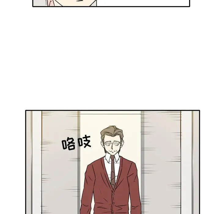 漫画《逢九》第14话第12张图