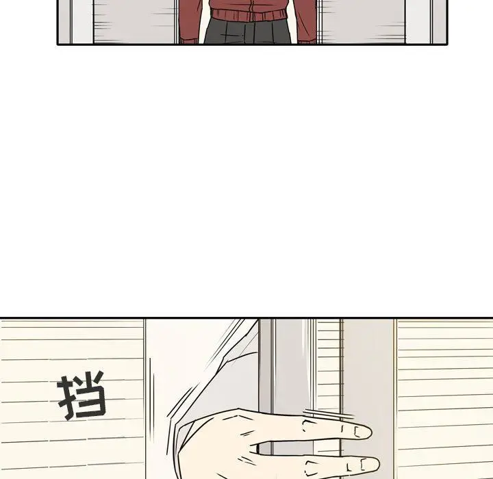 漫画《逢九》第14话第13张图