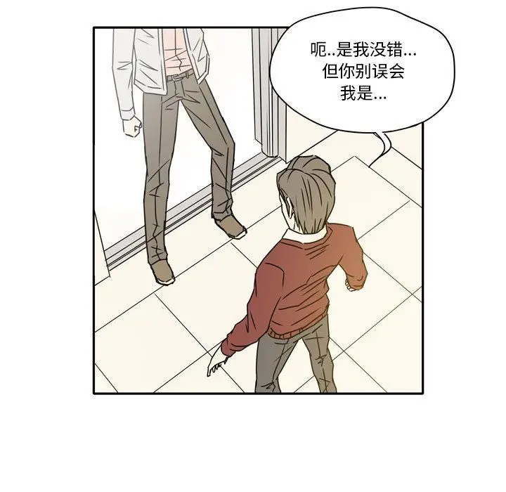 漫画《逢九》第14话第19张图