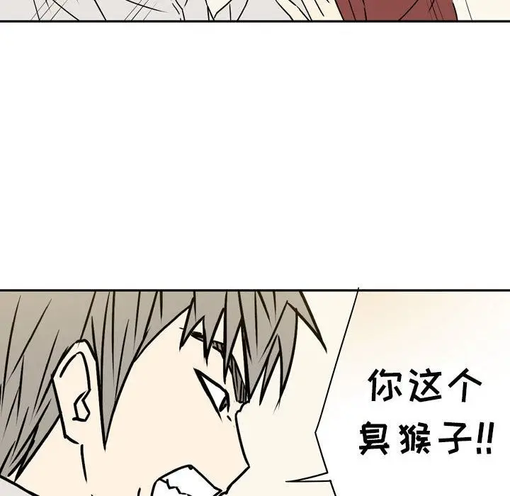漫画《逢九》第14话第24张图