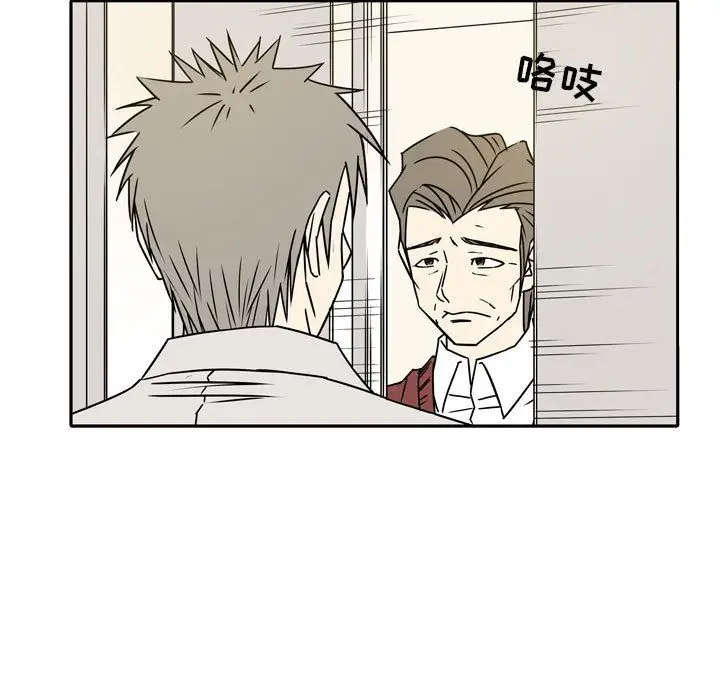 漫画《逢九》第14话第33张图