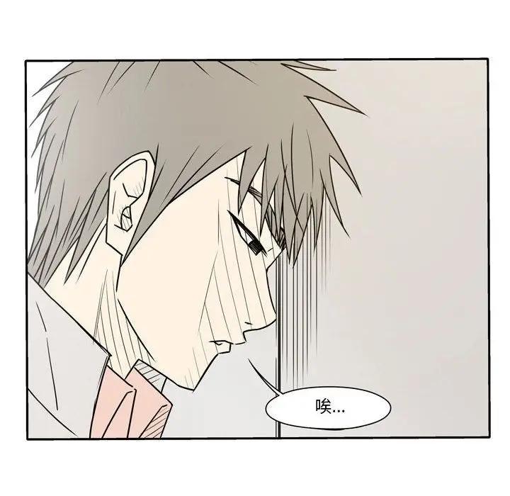 漫画《逢九》第14话第36张图