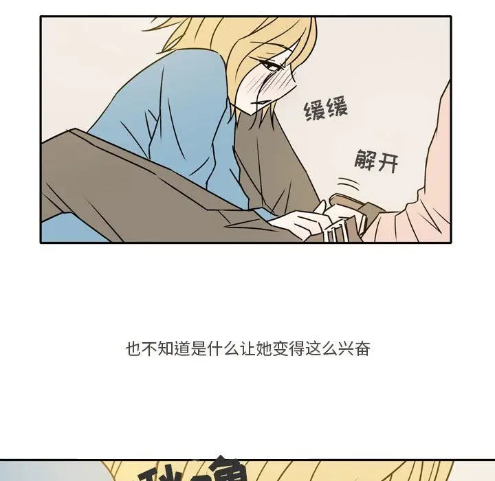 漫画《逢九》第14话第48张图