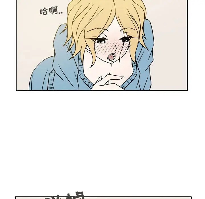 漫画《逢九》第14话第51张图