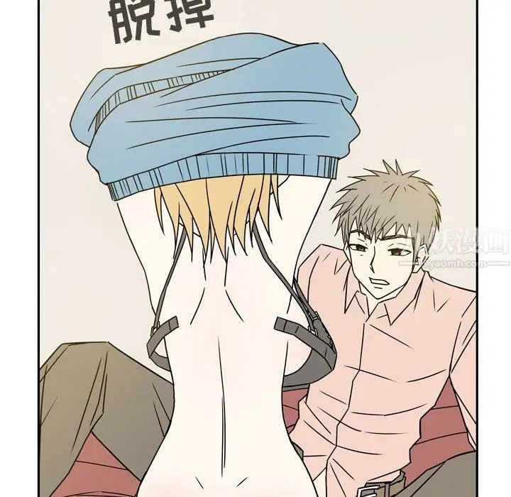 漫画《逢九》第14话第52张图