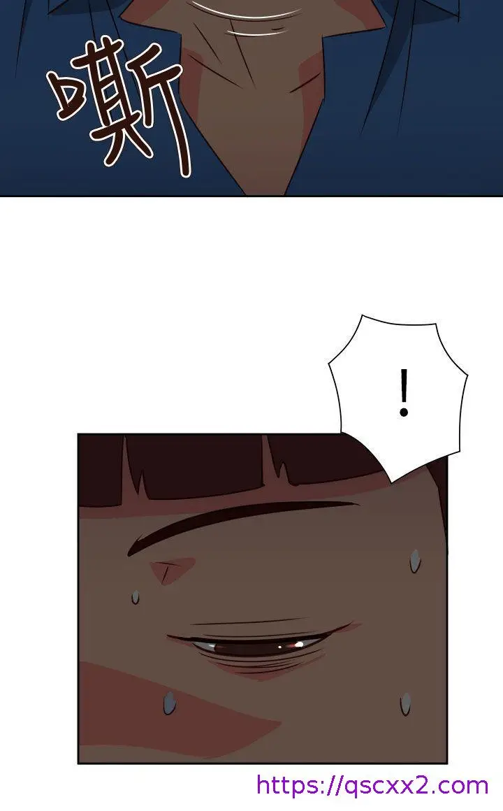 漫画《情欲灵药》第67话第9张图