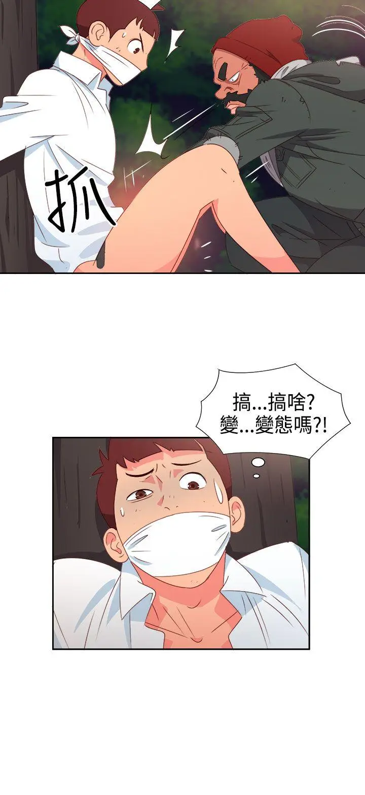 漫画《情欲灵药》第15话第7张图