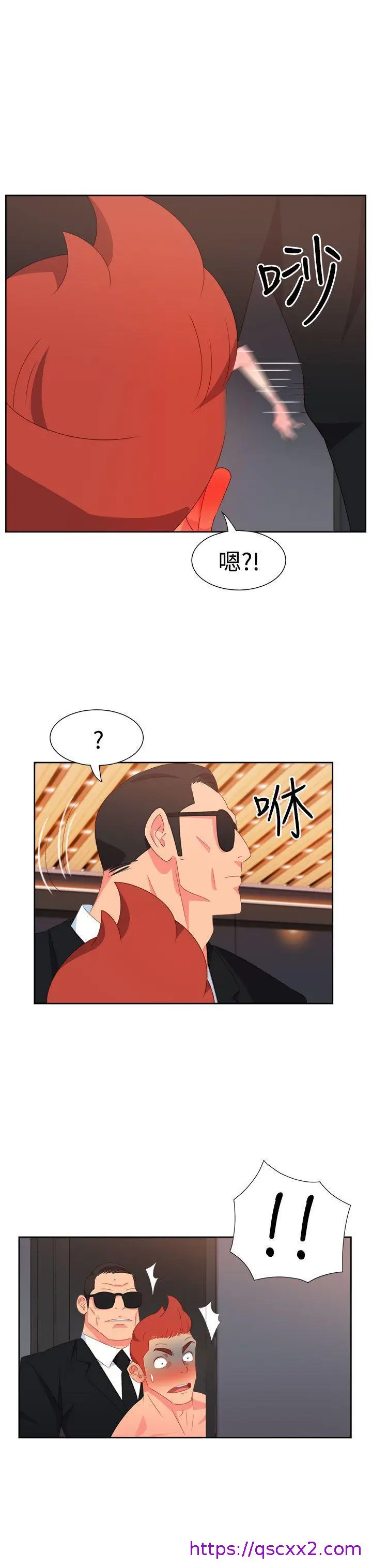 漫画《情欲灵药》第25话第17张图