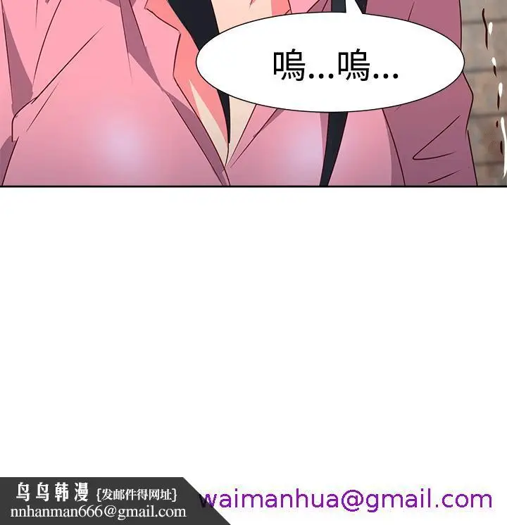漫画《情欲灵药》第52话第21张图