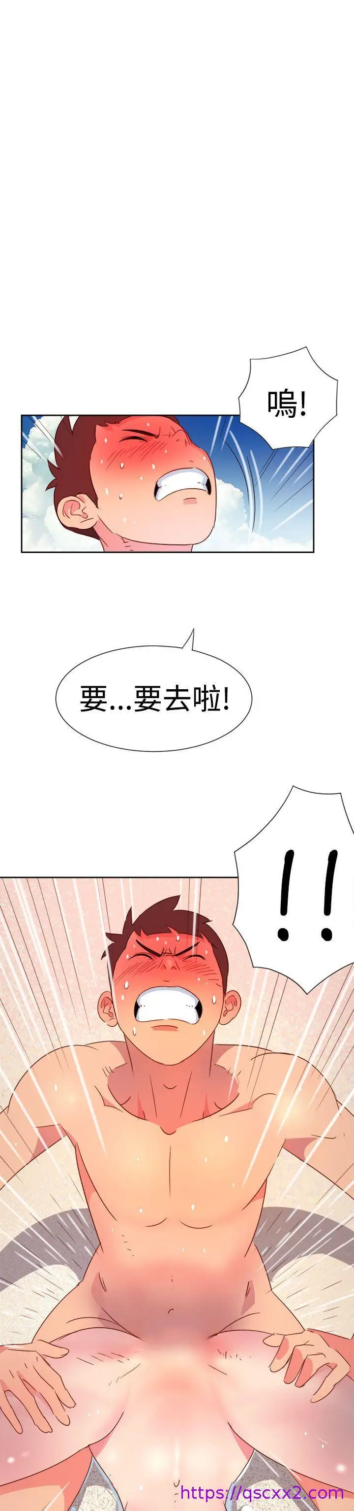 漫画《情欲灵药》第5话第17张图